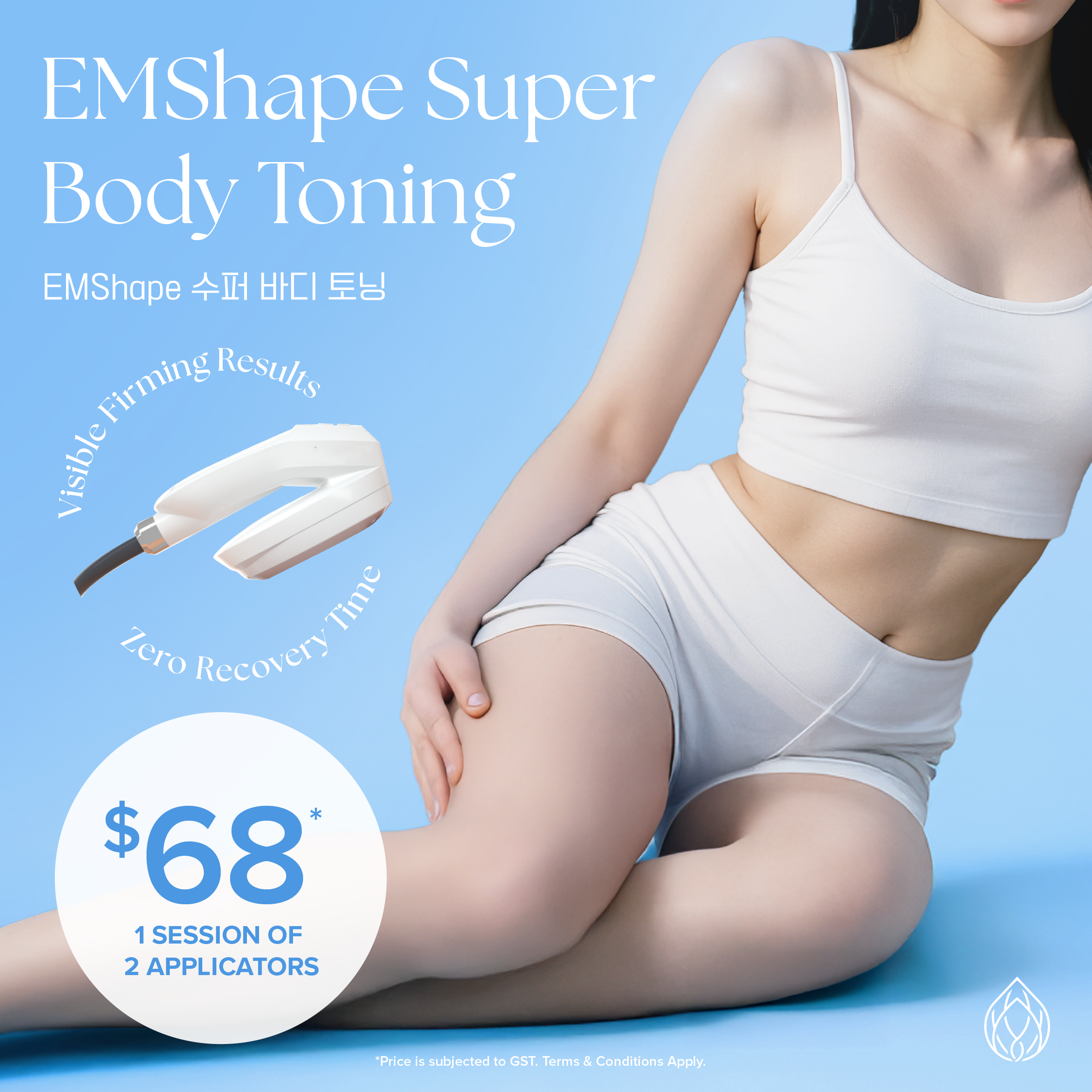 EmShape Super Body Toning